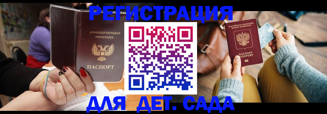 прописка паспорт в Кашине